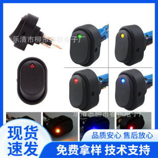 ASW-20D 12V30A LED car modification cat eye light car switch rocker switch boat type switch