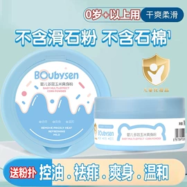 防晒霜/喷雾;宝宝洗浴护肤;摩丝啫喱