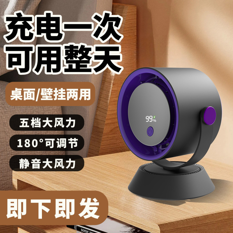 デスクトップ小型ファン USB プラグイン扇風機 ファン テーブルファン オフィス 寮 学生 屋外 大風力 折りたたみ|undefined
