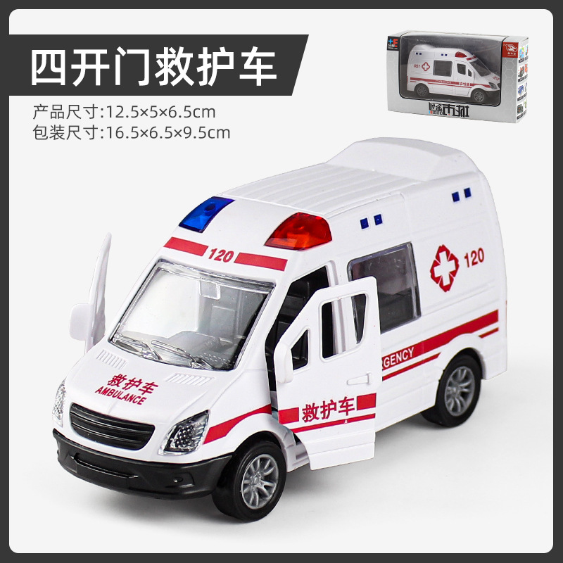 Children's inertia simulation police car model toy boy ambulance boxed four-door series stall wholesale