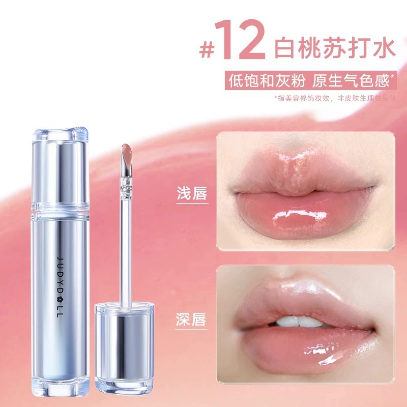Губная помада-глянец (Judydoll) Orange Ice Diamond Essence — Зеркальный блеск, не липнет, увлажняет