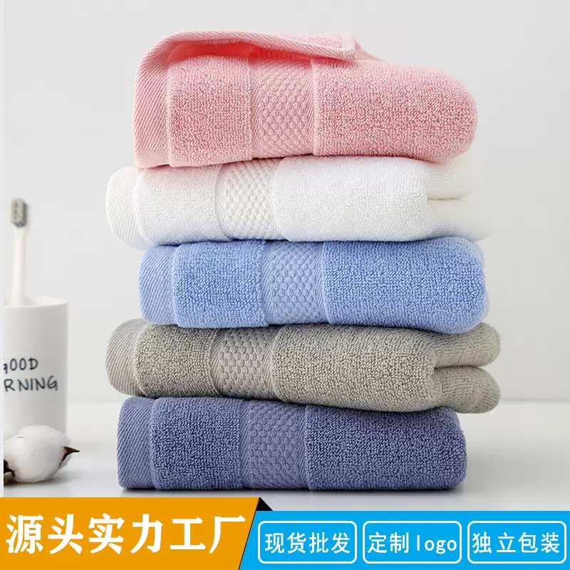 全棉毛巾批发32股加厚吸水洗脸面巾素色断档新年伴手礼品纯棉毛巾