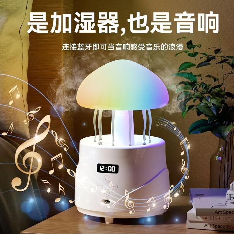 加湿器 ネット人気 新型 Y20 クラゲ加湿器 スピーカー Bluetooth ホワイトノイズ オーディオ カラフルな雰囲気照明 静音|undefined