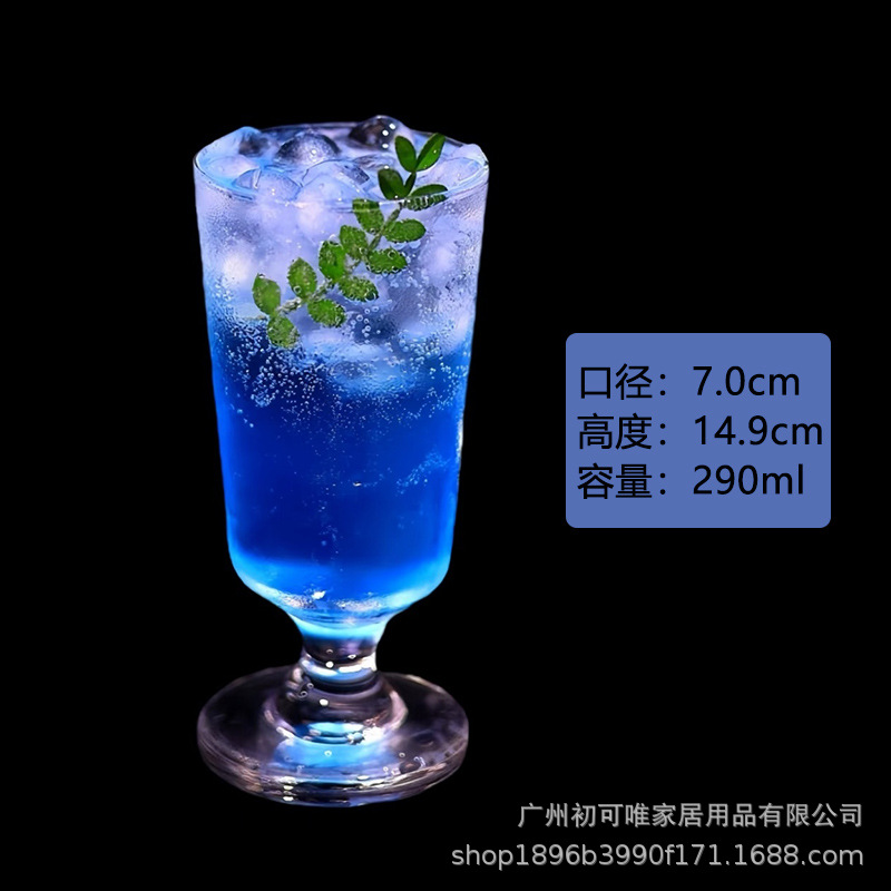 10호 290ml [투명컵]
