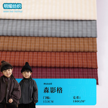 森影格锦涤格子面料 春夏外套冲锋衣衬衫面料厂家现货