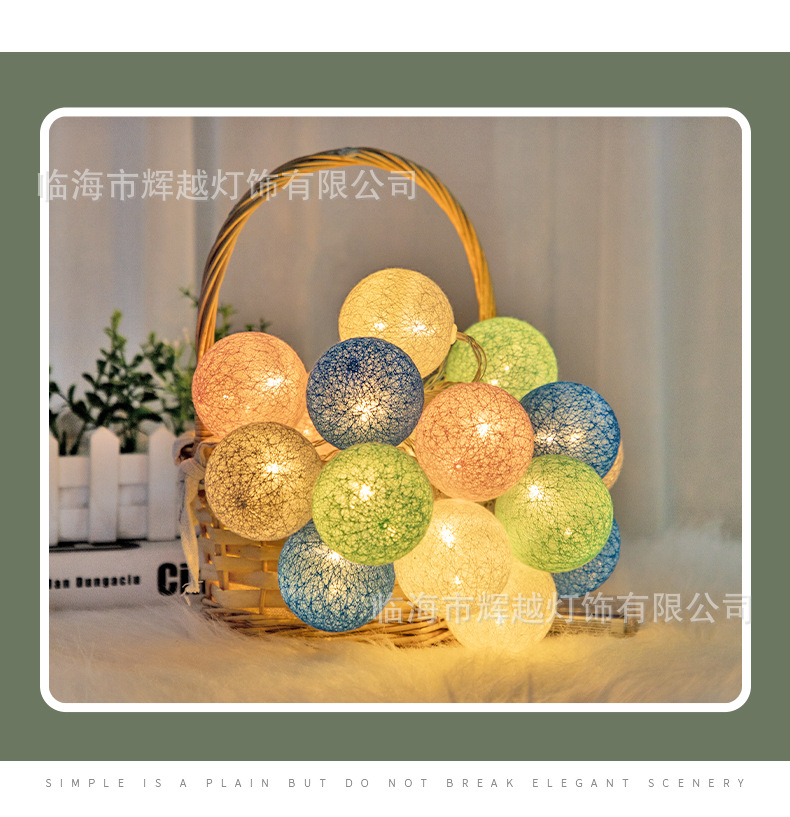 2-棉线球灯_08.jpg