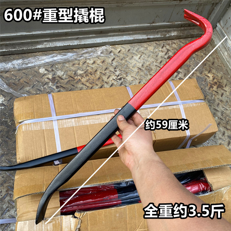レベルこじ開け聖剣釘抜き救助こじ開け物理学重工業こじ開けツール二色高マンガン鋼ロッド外国貿易|undefined