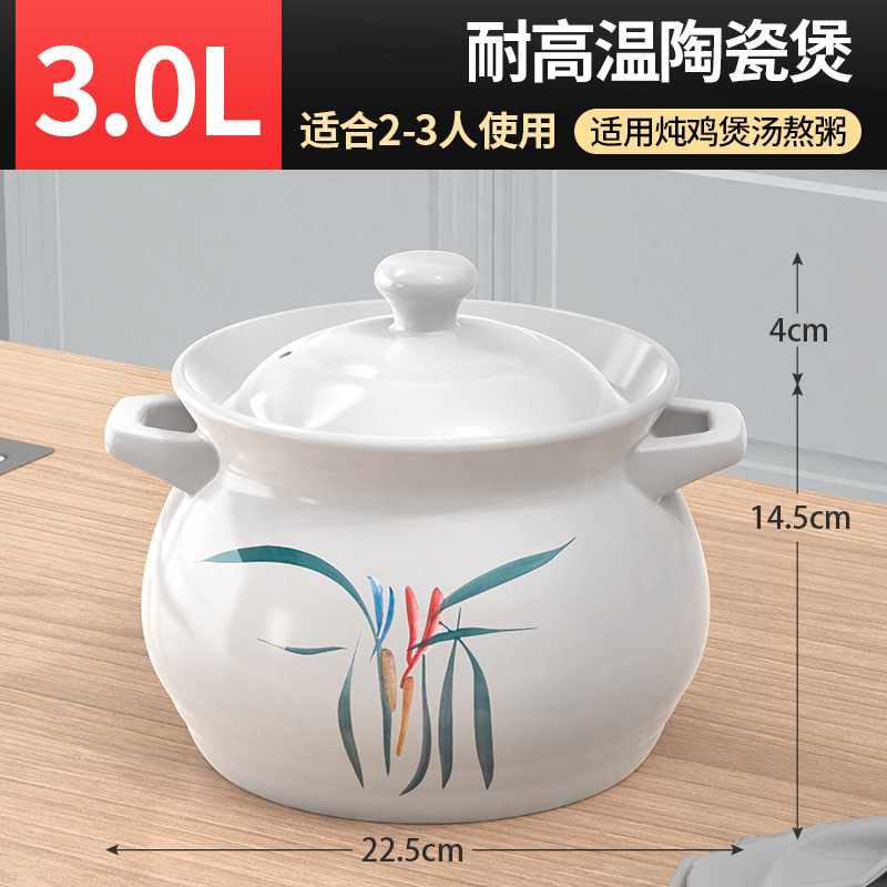 砂锅炖锅陶瓷锅家用燃气小沙锅煲汤锅煤气灶专用汤锅汤煲干烧瓦煲|undefined