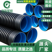 HDPE�p�ڲ��y����ˮ�����۹���ˮ��ˮ�ܵ���ڏ�������ˮ����ˮ��