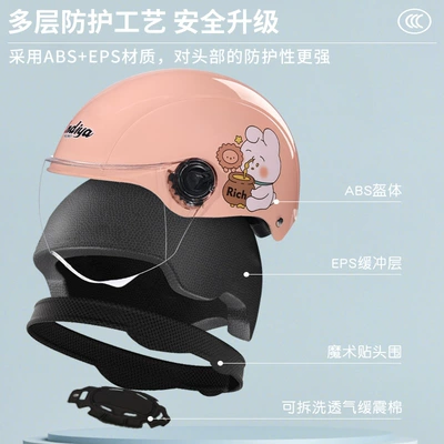 Motosiklet kaskı (dəbilqə) Women Summer Sun Protection Lightweight Motorcycle