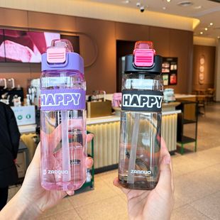 �̳��羳2Ԫ�������������ϱ�700ml�����\�ӷ���ˮƿ�S�ֱ�����