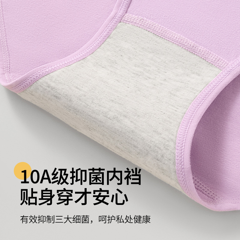 Bragas de cintura media y alta entrepierna de algodón puro 10A entrepierna antibacteriana entrepierna larga pantalones cortos de triángulo de cadera de gran tamaño bragas de mujer en relieve