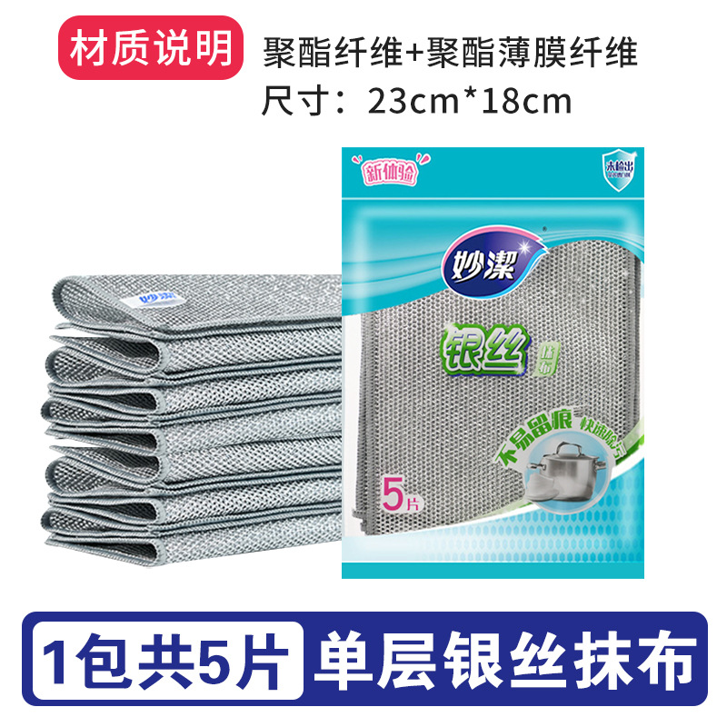 1팩에 총 5개입 [일반단층]