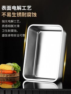 √304 Stainless Steel Basin Rectangular Square Plate with Lid Canteen Meal Box Flats Bottom Tray Fast Food Square Basin Belt
