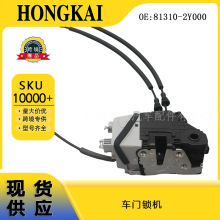 81310-2Y000 ��ǰ�������� �������ִ�ix35 09-16��813102Y010