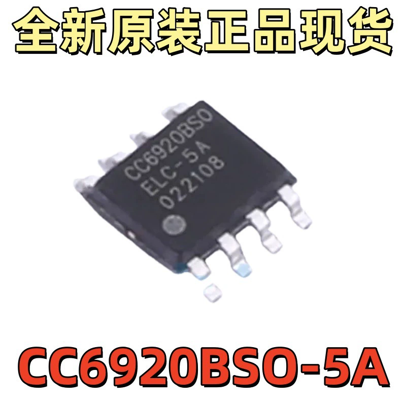 Реле Songle SRD-05VDC-SL-C 5VDC, 12VDC, 24VDC