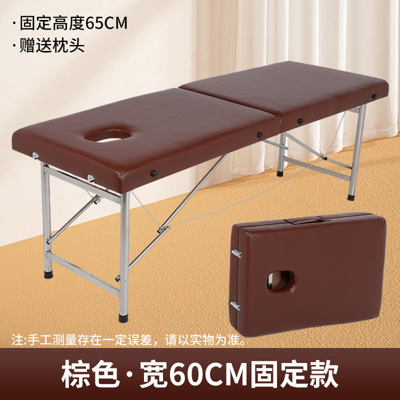 브라운·폭 60CM 고정형