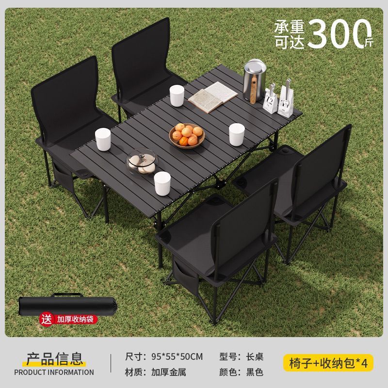 √ 차콜 블랙 [두꺼운 지지대] 접이식 -- 95cm 긴 테이블 + 대형 의자 4개 [5종 세트] --- 카운트다운 특가