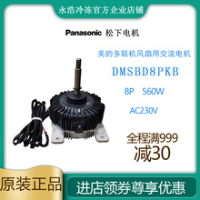 ���Ķ��CDMSBD8PKB���{�L�Ƚ���늙C����8P 560�� AC230Vԭ�b