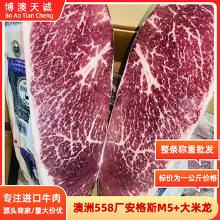 ����558�S���N����˹M5+������ ����ţ�ſ����ϲ�ʳ�� ԭ��ţ��