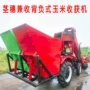 二次剥皮多缸背负式收割机
