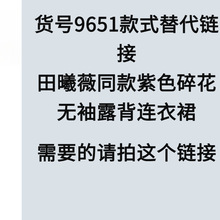 9651������� ����ޱͬ����ɫ�黨����¶������ȹ