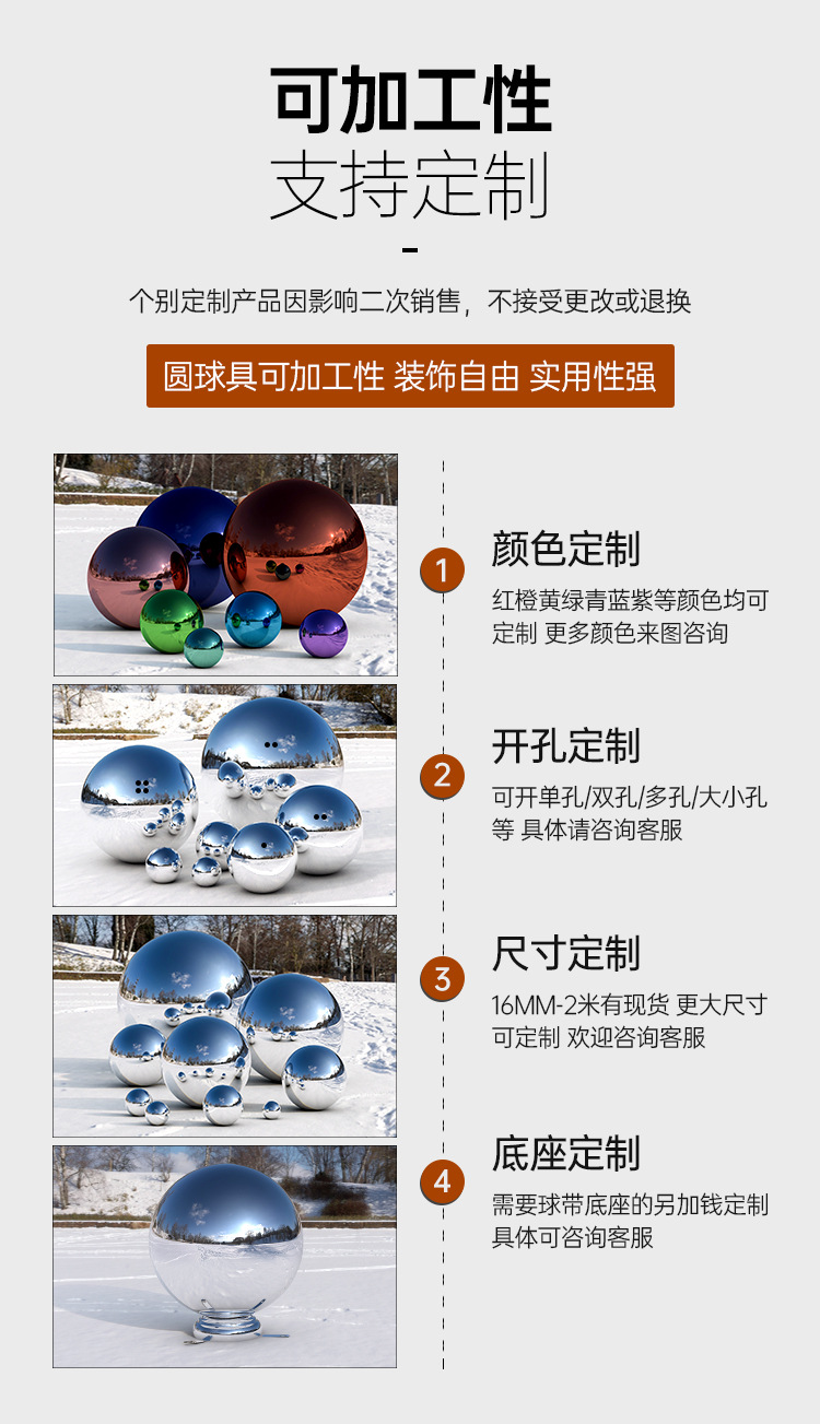 圆球_08