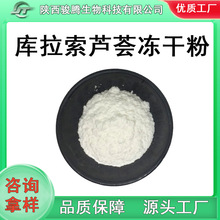 �J�C���ɷێ������J�C���z��ȡ��100:1��100g��Ʒ�� �J�C���ɷ�