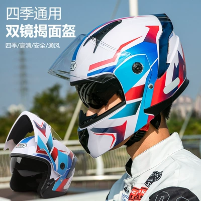 Flip-Up Helmet, Electric Motorcycle Motosiklet kaskı (dəbilqə)