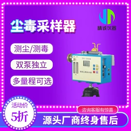 水质分析仪;采样器;其他环境检测