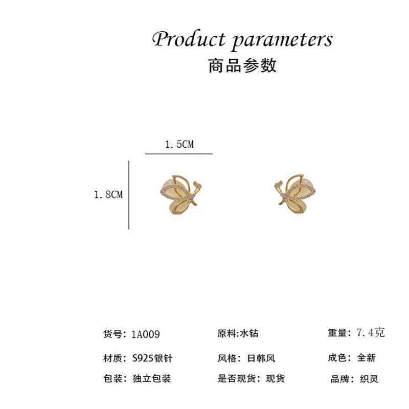 Aguja de plata S925 Corea del Sur Dongdaemun nuevos pendientes de arco pendientes de ópalo huecos tridimensionales de moda para mujer