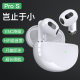 Cross-border e-commerce wireless Bluetooth headset TWS Sports in-ear pro9 e-sports game noise reduction