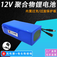 �늳ؽM12v������50ah30Ah20����LED�����^��60��8a�ۺ������ƿ