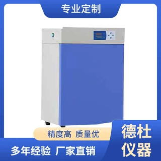 供应GNP-9080隔水式培养箱