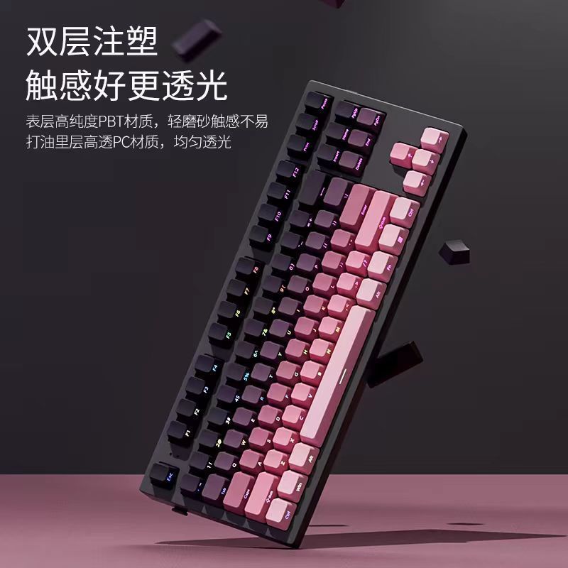 メカニカルキーボードサイド刻印グラデーション半透明キーキャップ磁気軸wootingPBT射出成形高ユニバーサルクロスボーダー|undefined