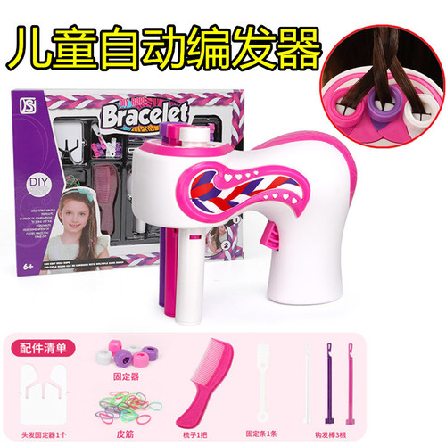Electric Magic Hair Braider, Three-Strand Braiding Cosmetics Hair Accessory for Girls, Braiding Hair Toy for Children