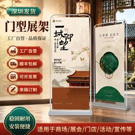 广告板;展示架;条幅机