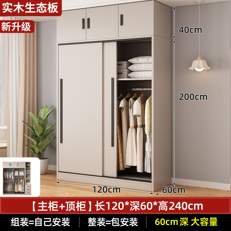 긴 120 2 도어 메인 캐비닛 상단 캐비닛 [수입 순수한 단단한 나무 깊이 60cm]]