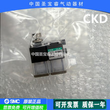 ȫ��ԭװ��Ʒckd���ط�AMDSZ0-8BUS6BUS�ʱ�һ�� ˳�� �ֻ��뷢