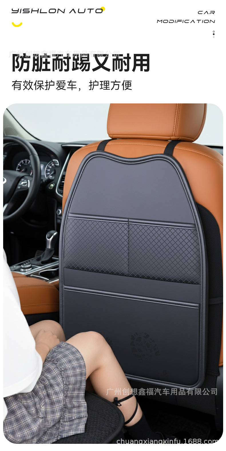 Car Rear Anti-Kick Pad Leather Seat Back Storage Bag Hanging Bag Car Storage Seat Back Storage Rack Multi-Function