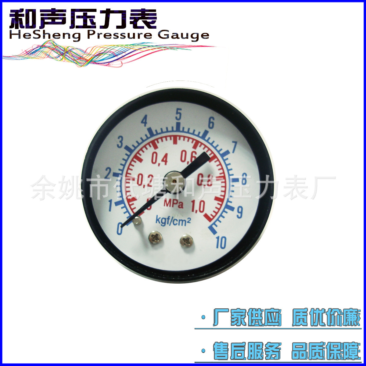��������ѹ����y40����ѹ����1MPA Pressure Gauge��ѹ����ձ�