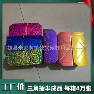 Ǭ�d������Ʒ�������ǲ���Ʒ�ۼ��������P��ȸ�P�������b���