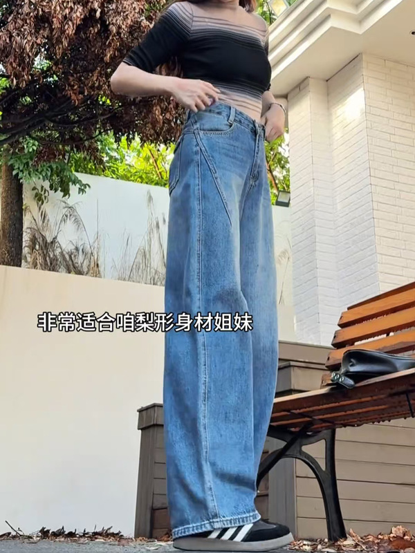 复古蓝弯刀牛仔裤女2025年秋季小个子梨型身材高腰显瘦直筒阔腿裤|undefined