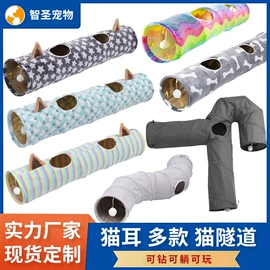 猫猫玩具;狗狗玩具;猫猫窝/笼/垫