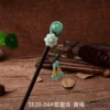 04#0 0 0-Green Rope 【18cm】