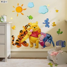兒童寶寶房間自粘卡通動物幼兒園班級布置貼紙貼畫玻璃窗雙面牆貼