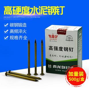 Cement Nails, Steel Nails, Wall Nails, Round Nails, Iron Nails, Foreign Nails, Special High-Strength Household Long Steel Nails, Concrete Nails