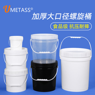 20l�Ӻ�����Ͱ���w����͸���AͰ5L10���T���zˮ���z����������Ͱ