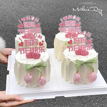 2026ĸ�H���W�t�����㻨�������b[������mom�������տ옷���