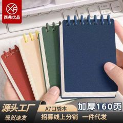 A7小型ノート、ポケットノート、ルーズリーフノート、学習用単語帳、メモ帳、日記帳、レトロ風、携帯用